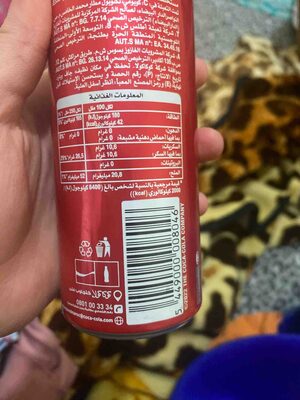 Coca Cola 250Ml Can